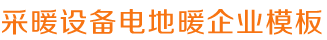 来利国际网平台