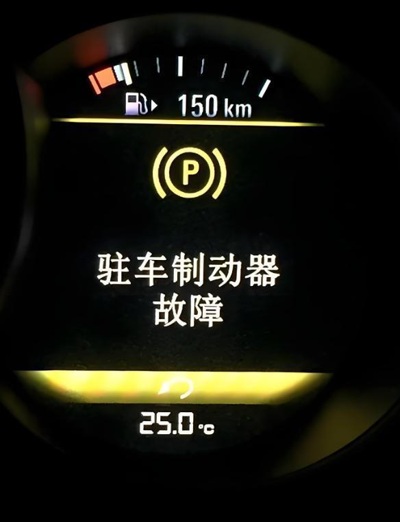 开车遇制动器故障？别慌！先看这4类常见原因教你应急与维修