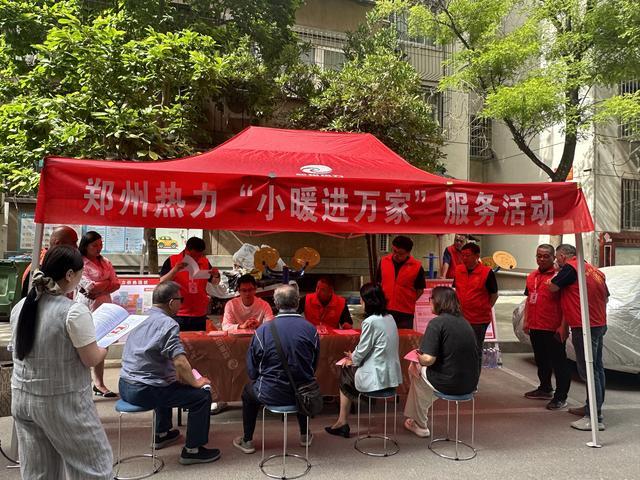 网格化“引擎”发力郑州热力推进老旧小区 “串改并”攻坚