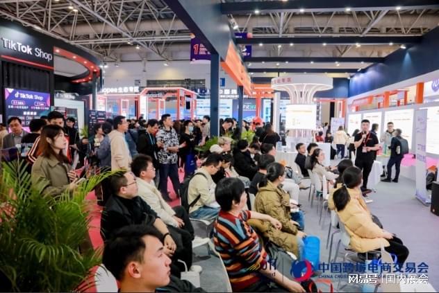 2026第六届福州跨境电商交易会3月18日-20日举行！