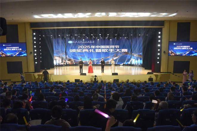 精彩纷呈！常德市第一人民医院举行庆祝医师节系列活动